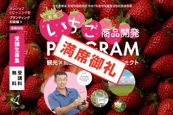 7ki_満員_WEB 7ki_満員_WEB